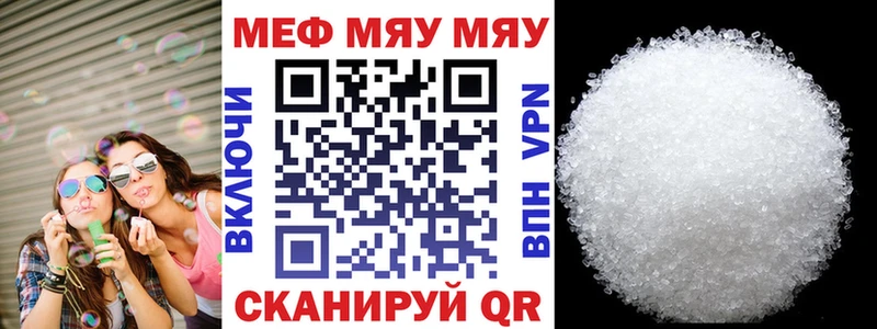 Где найти наркотики Азнакаево Марихуана  Alpha PVP  ГАШИШ  Меф мяу мяу  Кокаин 