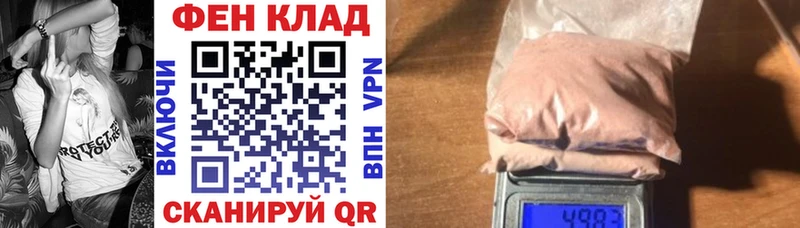 АМФ VHQ  Азнакаево 
