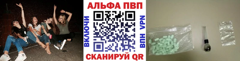 APVP мука  купить наркоту  Азнакаево 