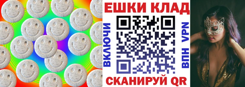 omg ONION  Азнакаево  Экстази VHQ 