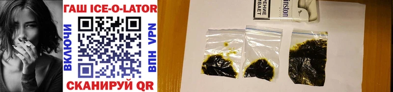 ГАШ Cannabis  нарко площадка телеграм  Азнакаево 