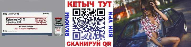 КЕТАМИН VHQ  Азнакаево 