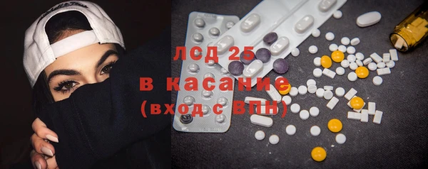 кокаин Абинск