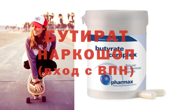 герыч Абдулино