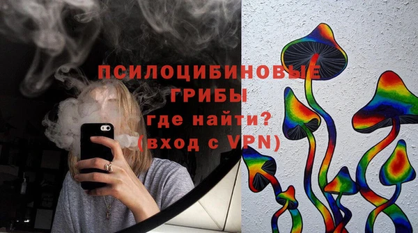 герыч Абдулино