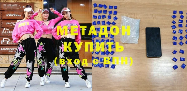 кокаин Абинск