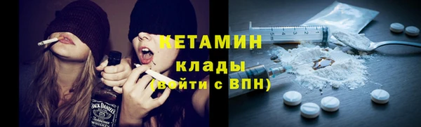 кокаин Абинск