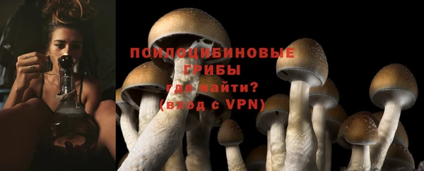 кокаин Абинск