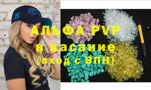 шишки Алексин