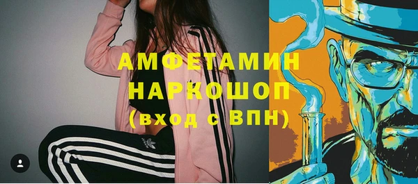 мескалин Абаза