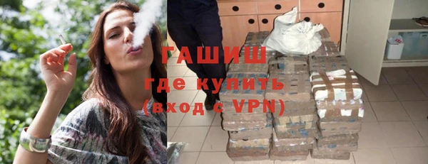 кокаин Абинск