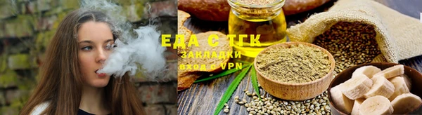шишки Алексин
