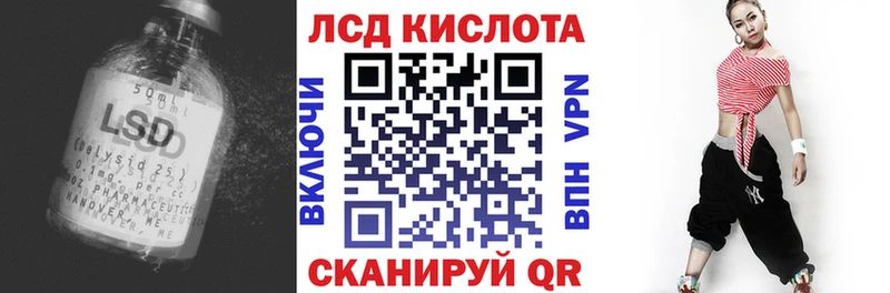 Лсд 25 экстази кислота  блэк спрут зеркало  Азнакаево  закладка 