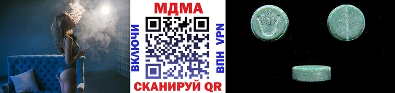 MDMA VHQ  Азнакаево 