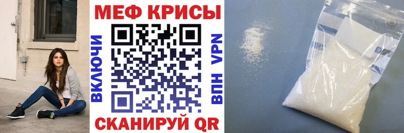 Мефедрон мука Азнакаево