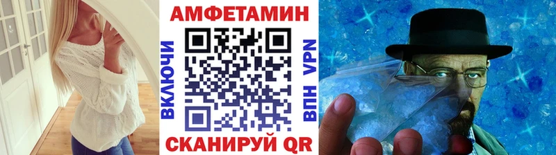 наркота Азнакаево Первитин Methamphetamine