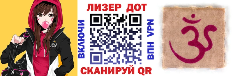 даркнет телеграм  Азнакаево  Марки NBOMe 1,5мг 