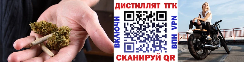 ТГК гашишное масло  цены   Азнакаево 